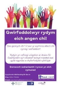 LM Bef vol WELSH. MAKE min 2